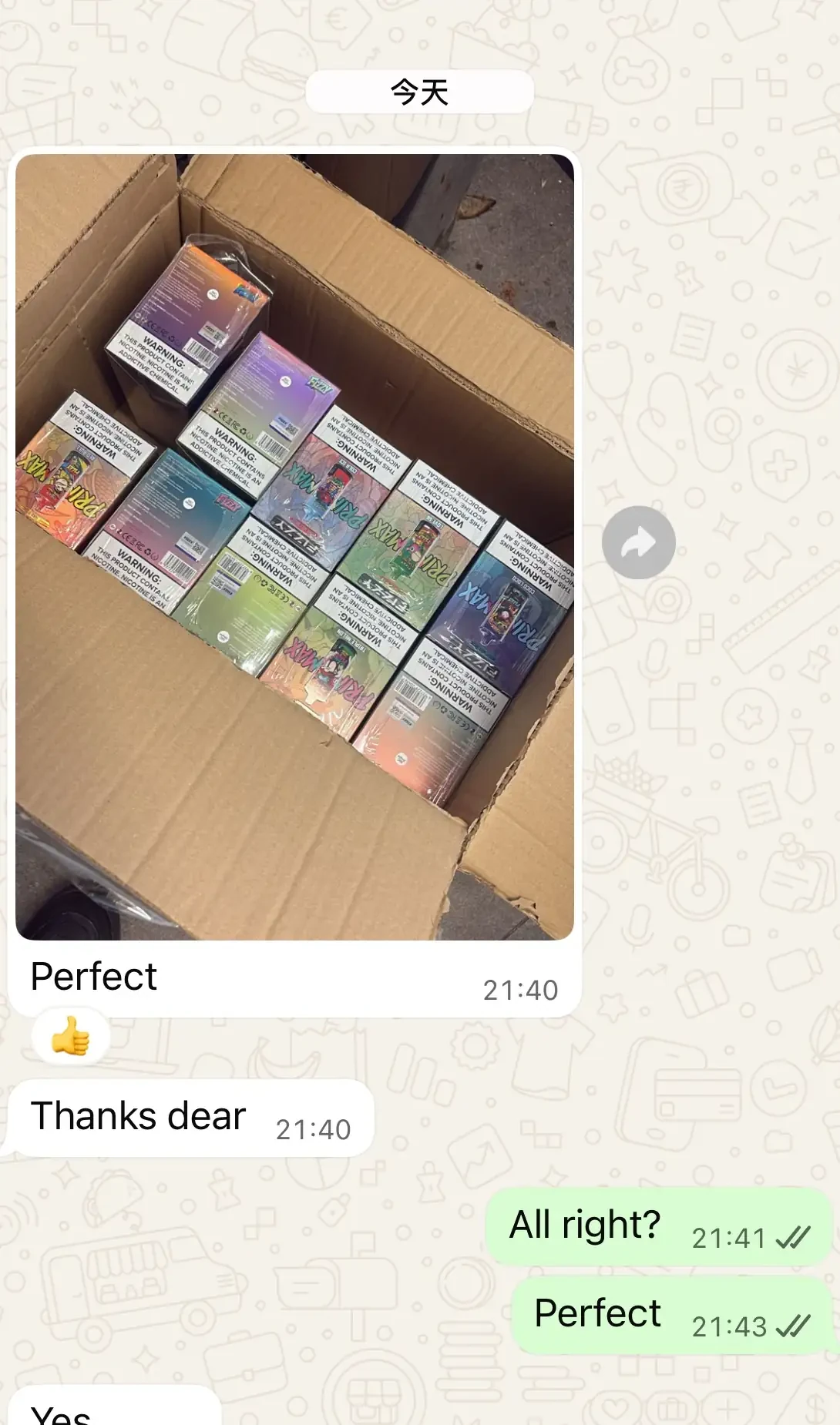 Anonymised Spanish customer receipt confirmation showing FIZZY Prime Max 80K boxes